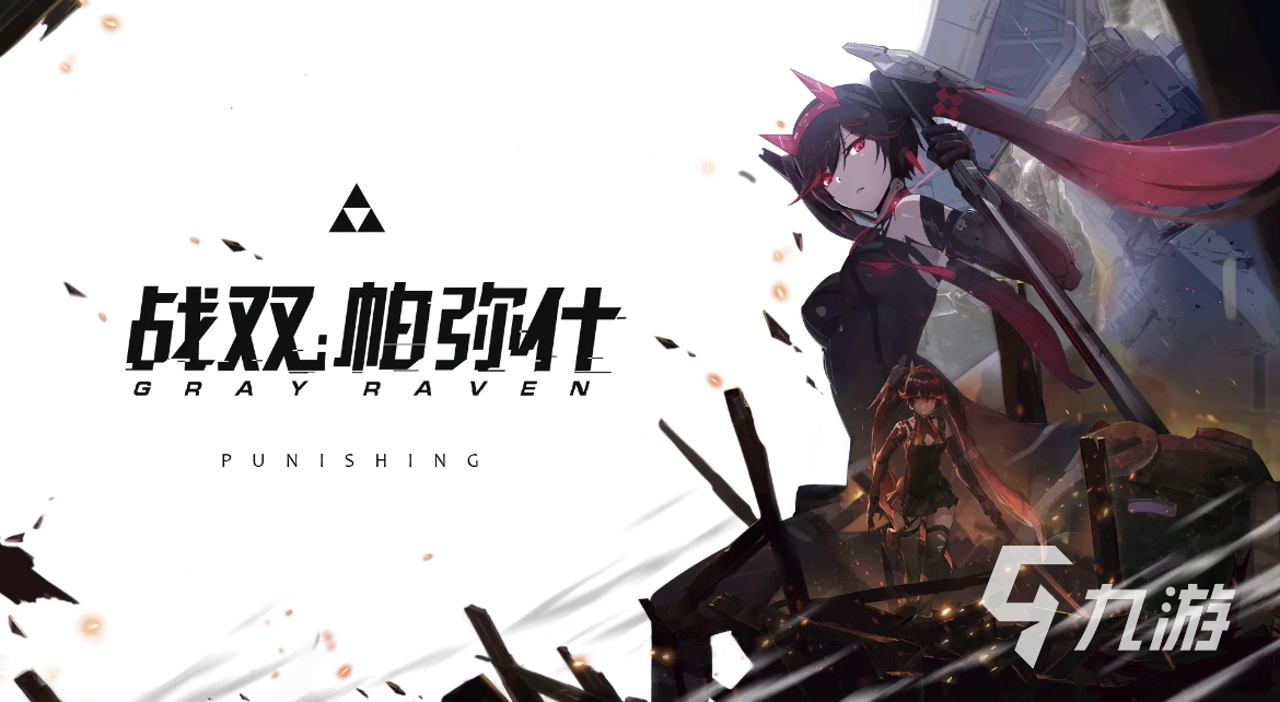 pg下载麻将胡了 2023二次元养成游戏有哪些 有趣的二次元养成游戏分享