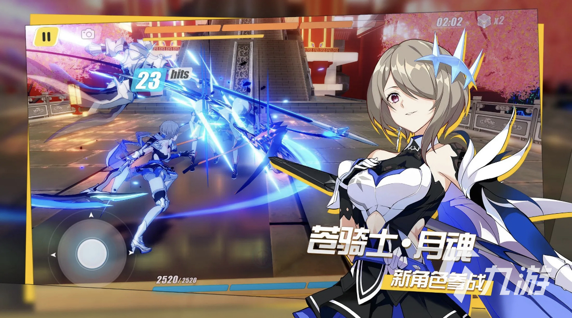 二次元养成游戏推荐_二次元游戏专题_免费二次元养成手游