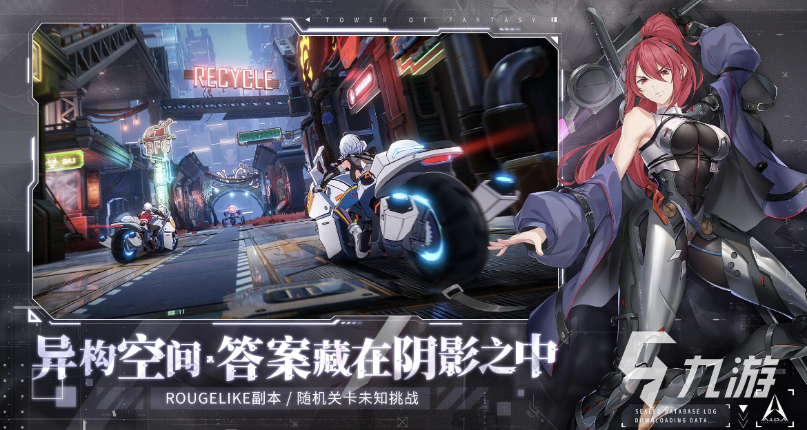 免费二次元养成手游_二次元养成游戏推荐_二次元游戏专题