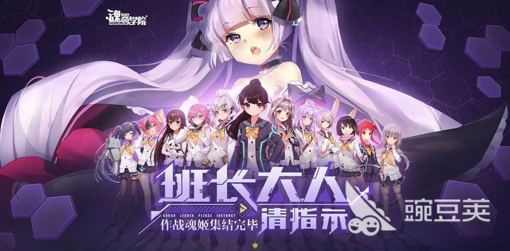 二次元养成类游戏推荐2023_二次元游戏专题_魔卡之耀卡牌养成游戏