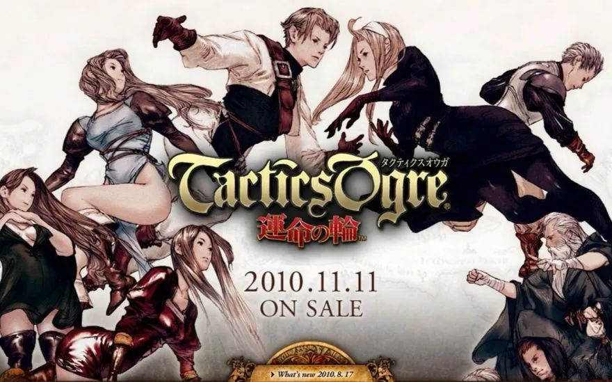 PSP模拟器战棋游戏_psp游戏专题_PPSSPP战棋游戏推荐