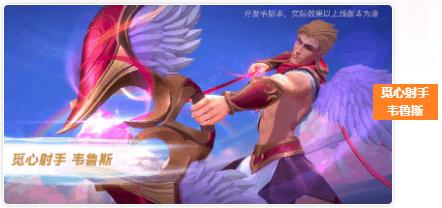 王者荣耀情人节纯白花嫁抽奖_游戏情人节新闻_LOL手游情人节皮肤限时折扣