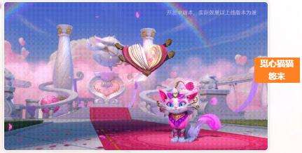 LOL手游情人节皮肤限时折扣_游戏情人节新闻_王者荣耀情人节纯白花嫁抽奖