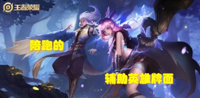 LOL手游情人节皮肤限时折扣_王者荣耀情人节纯白花嫁抽奖_游戏情人节新闻