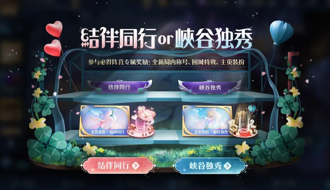 王者荣耀情人节纯白花嫁抽奖_游戏情人节新闻_LOL手游情人节皮肤限时折扣