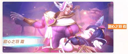 LOL手游情人节皮肤限时折扣_王者荣耀情人节纯白花嫁抽奖_游戏情人节新闻