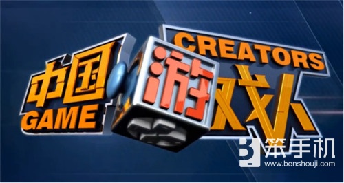 pg下载 任玩娱乐推出首档游戏系列纪录片 细腻视角展现游戏人生