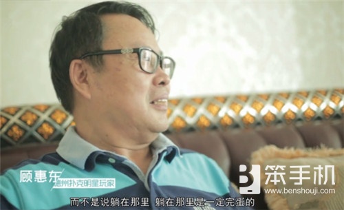 cctv9拍摄游戏专题纪录片:《游戏人生》_中国游戏人纪录片_三味游戏系列纪录片