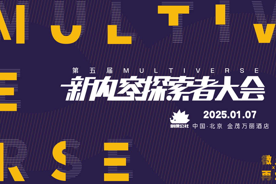 亿欧-科技+产业+投资信息平台和智库