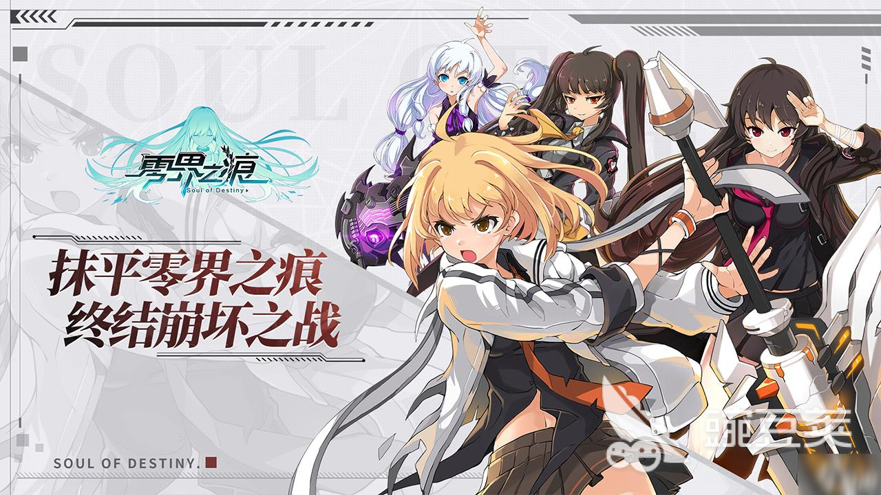 pg下载 二次元养成游戏有哪些2023 火热的二次元养成手游排行榜一览