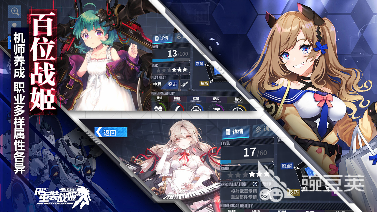 二次元游戏专题_最好玩的二次元养成游戏_二次元养成手游推荐