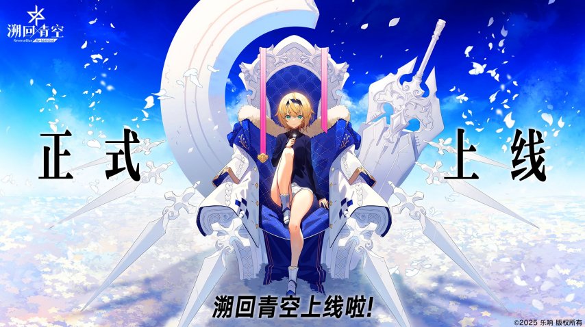 二次元游戏新作上线 肉鸽卡牌动作RPG共斗冒险 _二次元游戏专题_ 二次元游戏卡厄思梦境二重螺旋星塔旅人辉烬回溯青空 