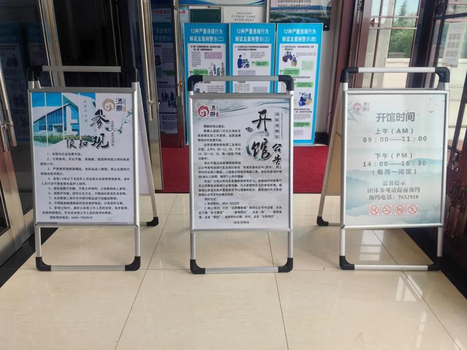 文明旅游_汤原风情一条街_汤原县博物馆