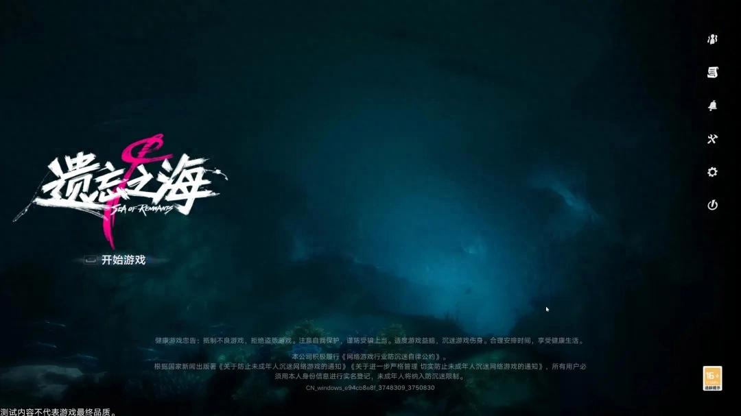 pg下载麻将胡了 网易重磅新作爆火，都说太抽象？主创：要松弛