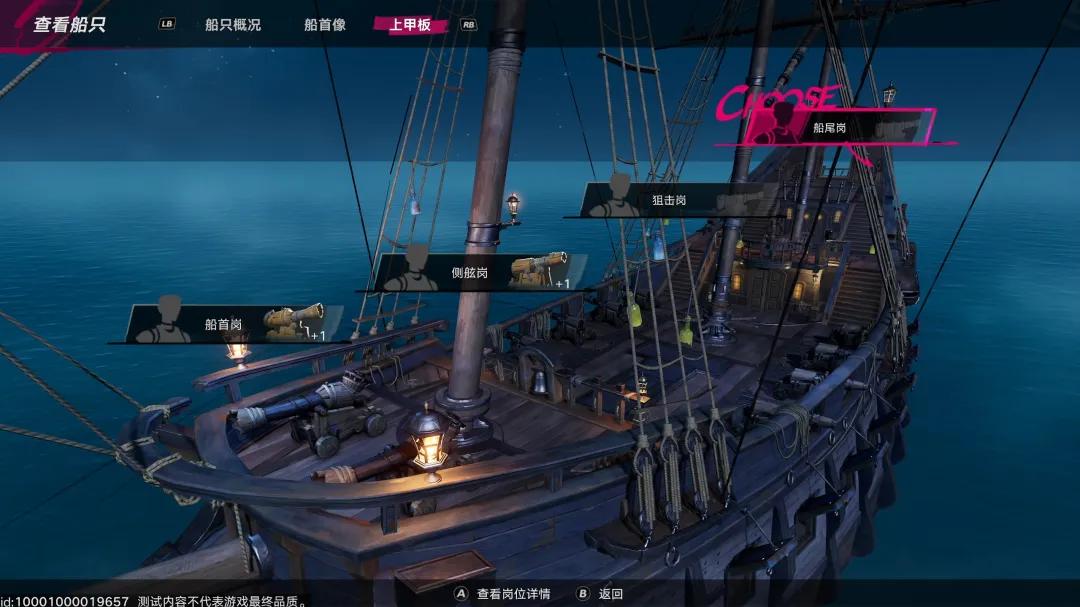 网易遗忘之海 开放世界 回合制RPG_网易游戏新闻