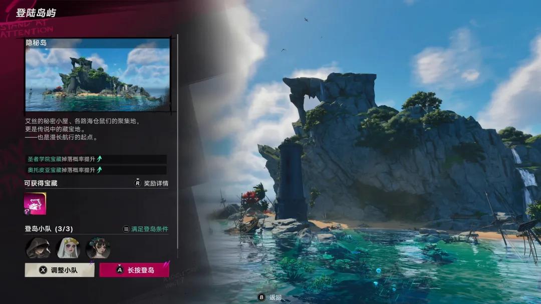 网易遗忘之海 开放世界 回合制RPG_网易游戏新闻