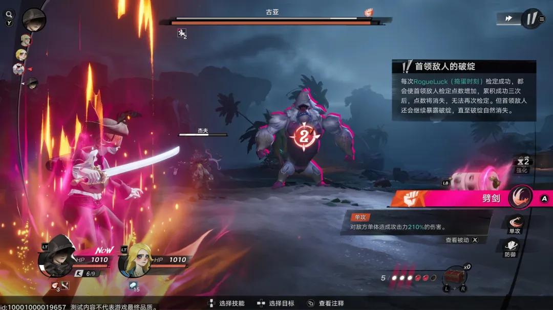 网易游戏新闻_网易遗忘之海 开放世界 回合制RPG