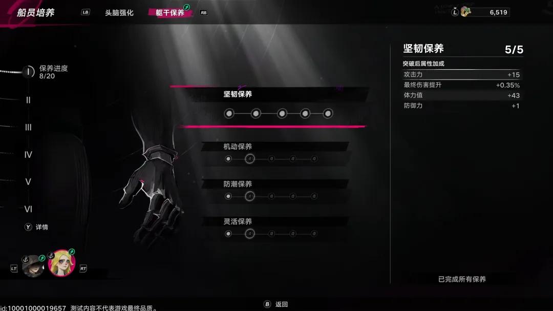 网易游戏新闻_网易遗忘之海 开放世界 回合制RPG