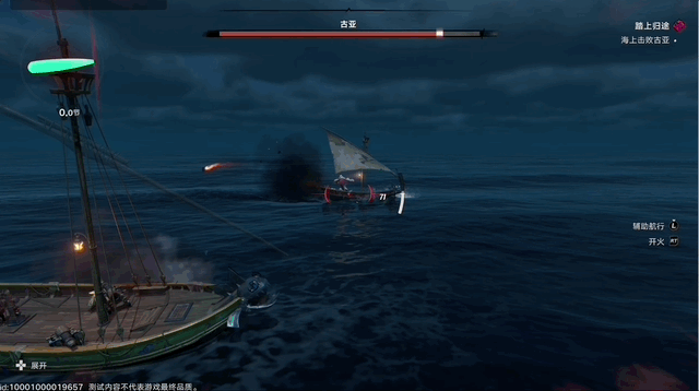 网易游戏新闻_网易遗忘之海 开放世界 回合制RPG