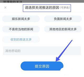 腾讯新闻下载_游戏新闻app_腾讯新闻设置