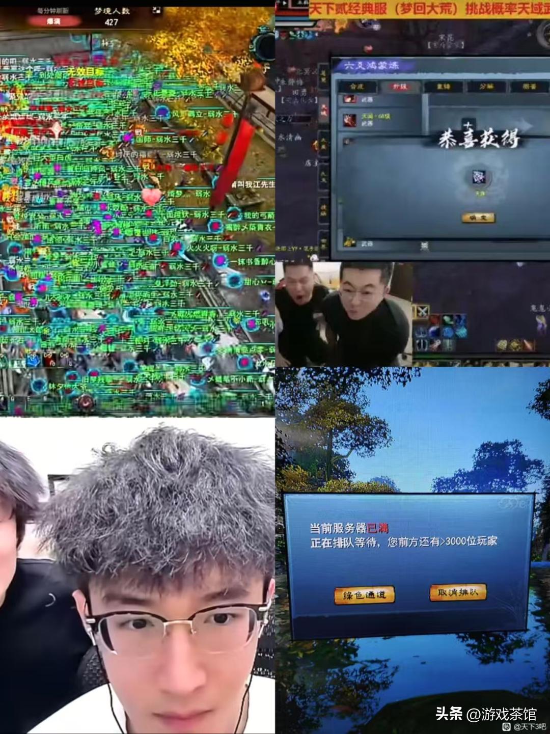 天下手游持续增长原因_MMO游戏增长焦虑_网易游戏新闻