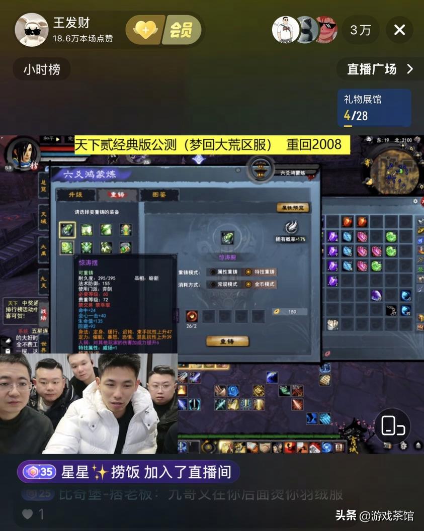 MMO游戏增长焦虑_天下手游持续增长原因_网易游戏新闻