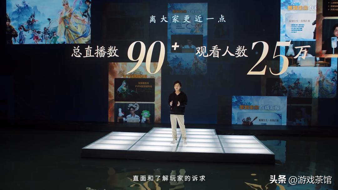 天下手游持续增长原因_MMO游戏增长焦虑_网易游戏新闻