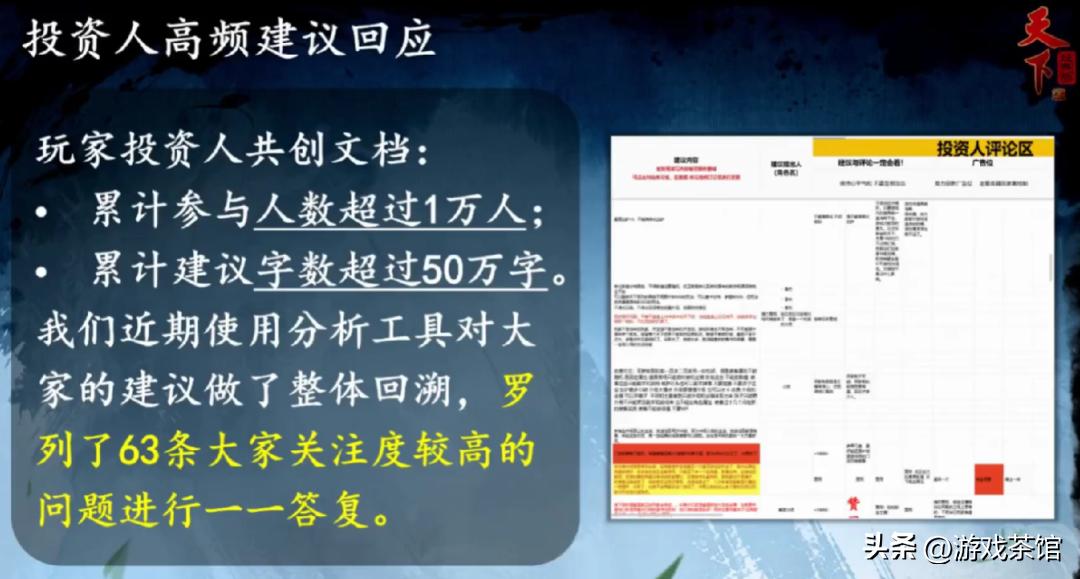 MMO游戏增长焦虑_网易游戏新闻_天下手游持续增长原因