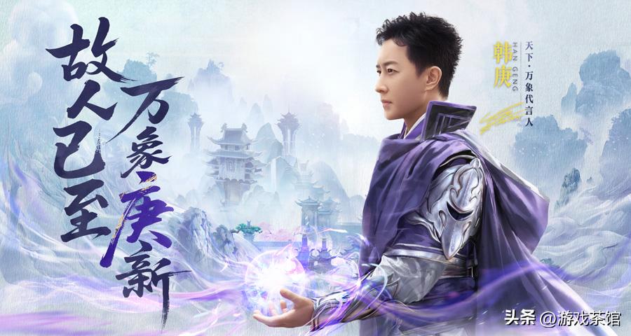 MMO游戏增长焦虑_网易游戏新闻_天下手游持续增长原因