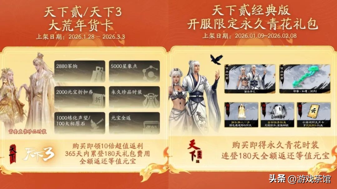 天下手游持续增长原因_MMO游戏增长焦虑_网易游戏新闻