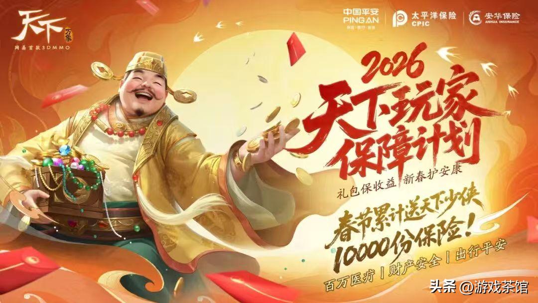 天下手游持续增长原因_网易游戏新闻_MMO游戏增长焦虑