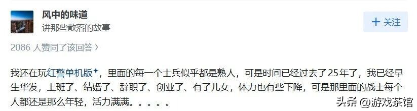 网易游戏新闻_MMO游戏增长焦虑_天下手游持续增长原因