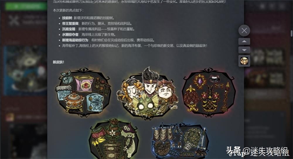 pg下载麻将胡了安卓专属特惠.安卓应用版本.中国 从游戏性及运营方面谈谈《饥荒》系列老游戏为何可以保持持久活力