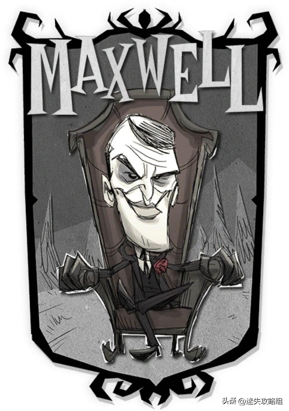 饥荒联机版保持不沉没更新内容 科雷点数兑换皮肤 饥荒联机版运营模式_饥荒游戏专题