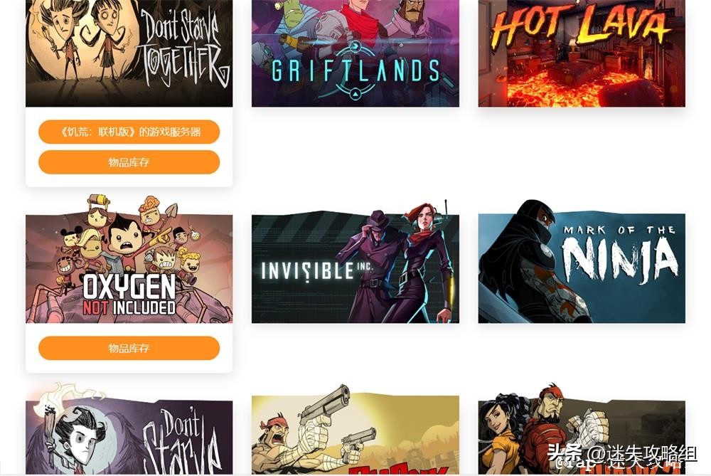 饥荒游戏专题_饥荒联机版保持不沉没更新内容 科雷点数兑换皮肤 饥荒联机版运营模式