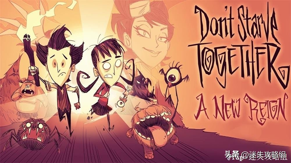 饥荒联机版保持不沉没更新内容 科雷点数兑换皮肤 饥荒联机版运营模式_饥荒游戏专题