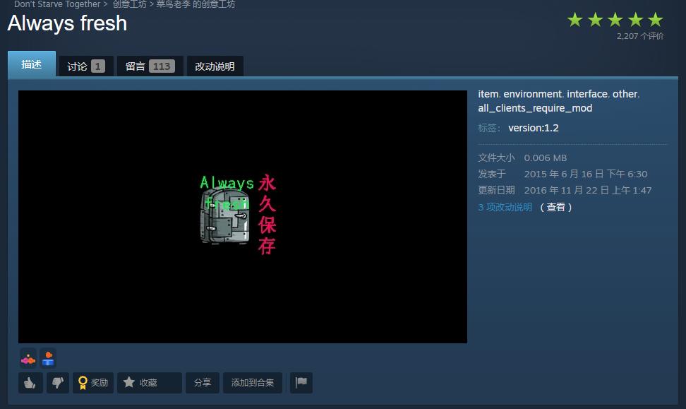 饥荒游戏专题_饥荒联机版新手攻略_饥荒联机版MOD