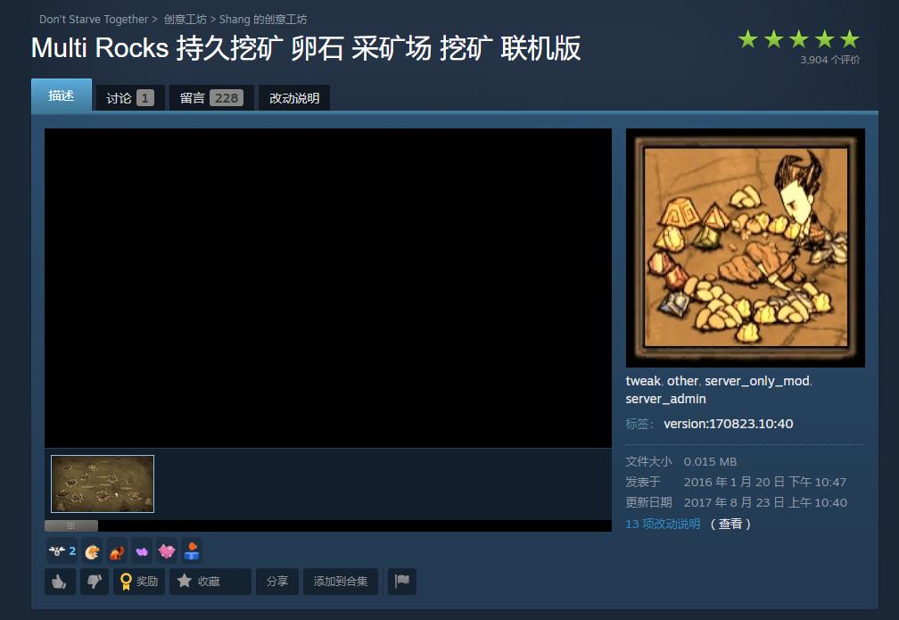 饥荒联机版新手攻略_饥荒联机版MOD_饥荒游戏专题