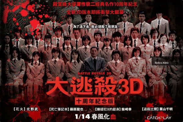 pg下载渠道 盘点50部把杀人当游戏的经典电影