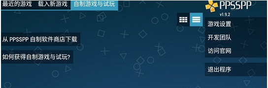 PSP游戏ISO资源包合辑 简体中文版 539款游戏镜像下载_PSP游戏汉化版资源包 手机模拟器兼容 536款游戏镜像_psp游戏专题