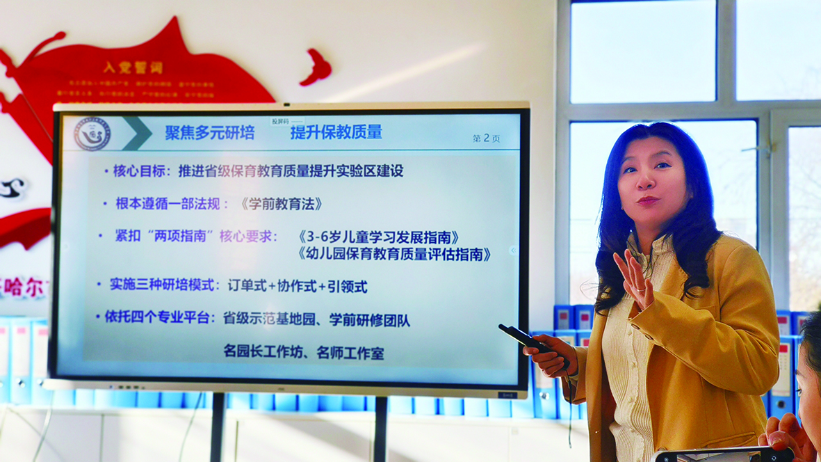 案例共研专题讲座复盘反思_小班幼儿手指游戏教研专题小结_学前教师专项研培活动