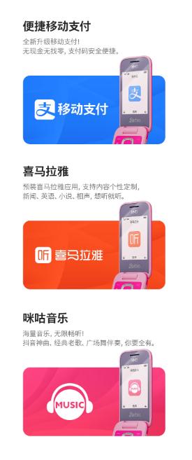 Barbie Phone复古时尚手机_x-phone_芭比元素翻盖手机