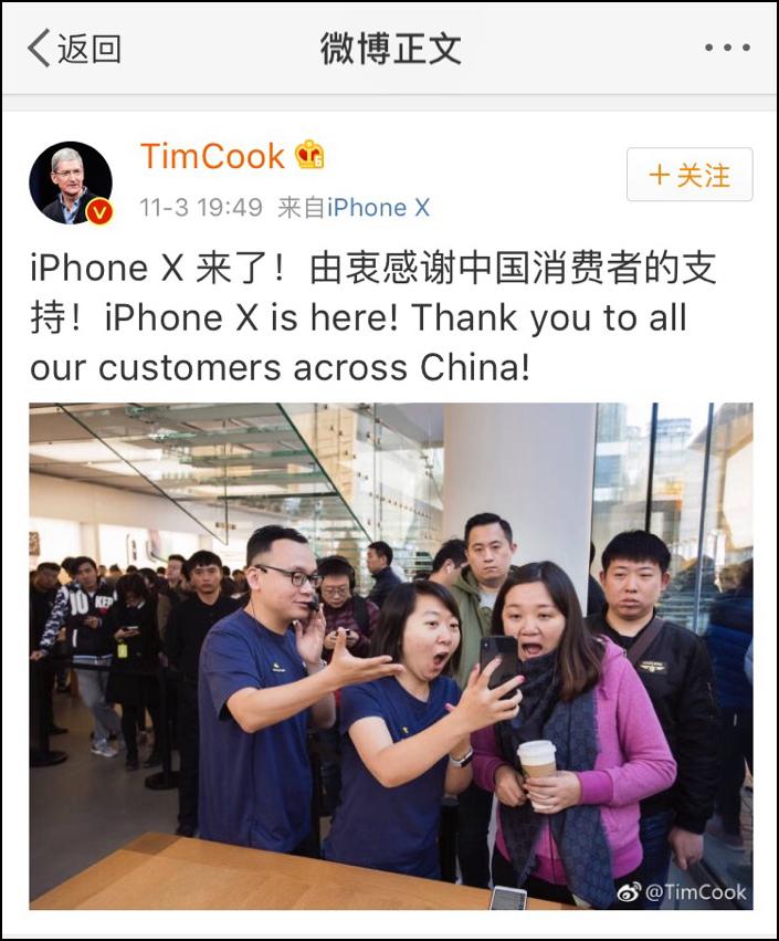 pg下载 iPhoneX黄牛价大跌，最低比官网价还低200元？