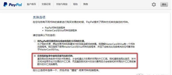 eBay海淘iPhone X教程_x-phone_美淘eBay攻略