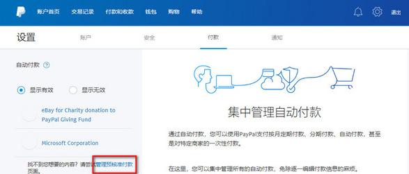 eBay海淘iPhone X教程_x-phone_美淘eBay攻略