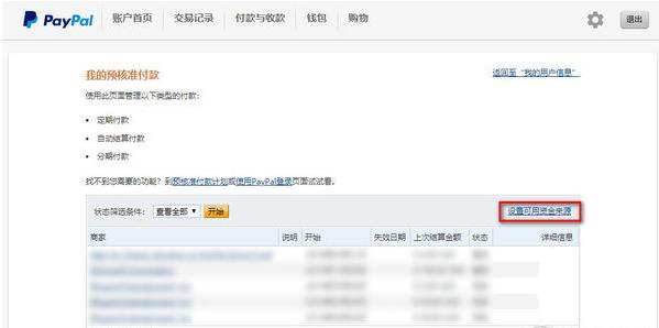 eBay海淘iPhone X教程_x-phone_美淘eBay攻略