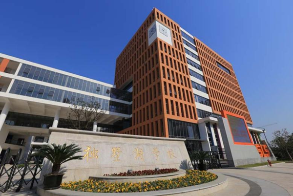 纳米技术生活应用_中国科学院苏州纳米技术与纳米仿生研究所招聘_半导体显示材料与芯片重点实验室