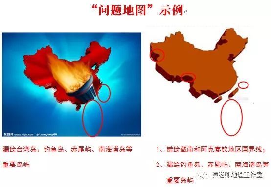 国家版图意识教育_中国地图公鸡日本虫子_中国地图奇葩看法