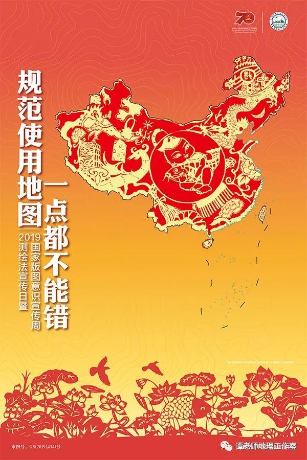 国家版图意识教育_中国地图奇葩看法_中国地图公鸡日本虫子