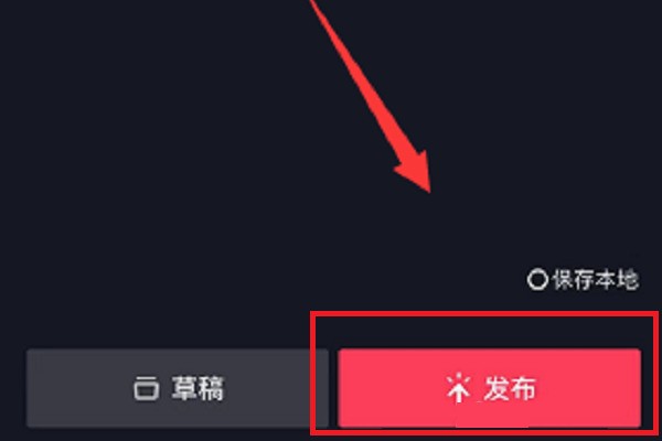 解决抖音上传模糊视频的方法_美拍上传的视频不清楚_传输过程中出现视频压缩